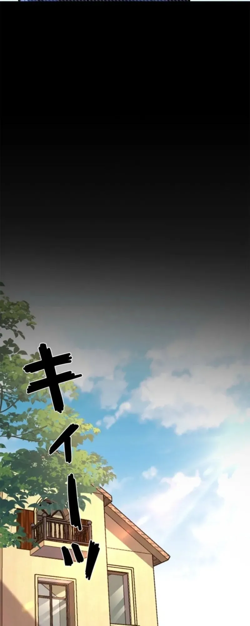 The Clan’s Failure Is a Former Continental Champion ตอนที่ 20 หน้า 38