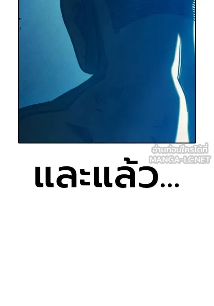 Juvenile Prison ตอนที่ 92 หน้า 137