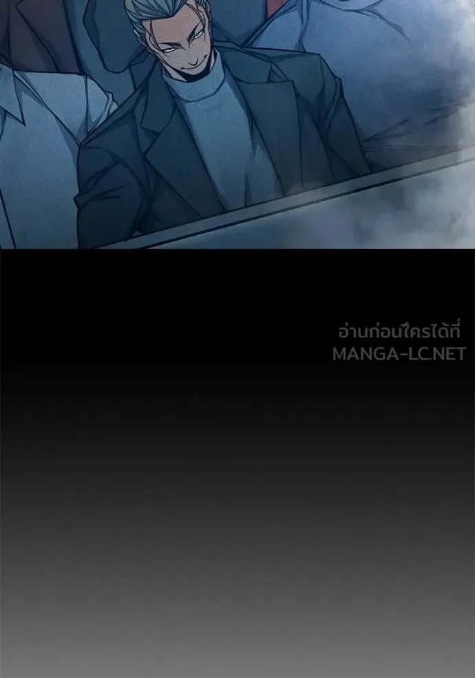 Juvenile Prison ตอนที่ 86 หน้า 167