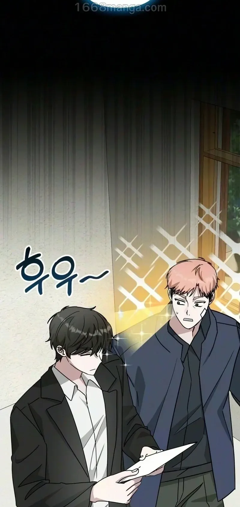 I Was Immediately Mistaken for a Monster Genius Actor ตอนที่ 105 หน้า 66