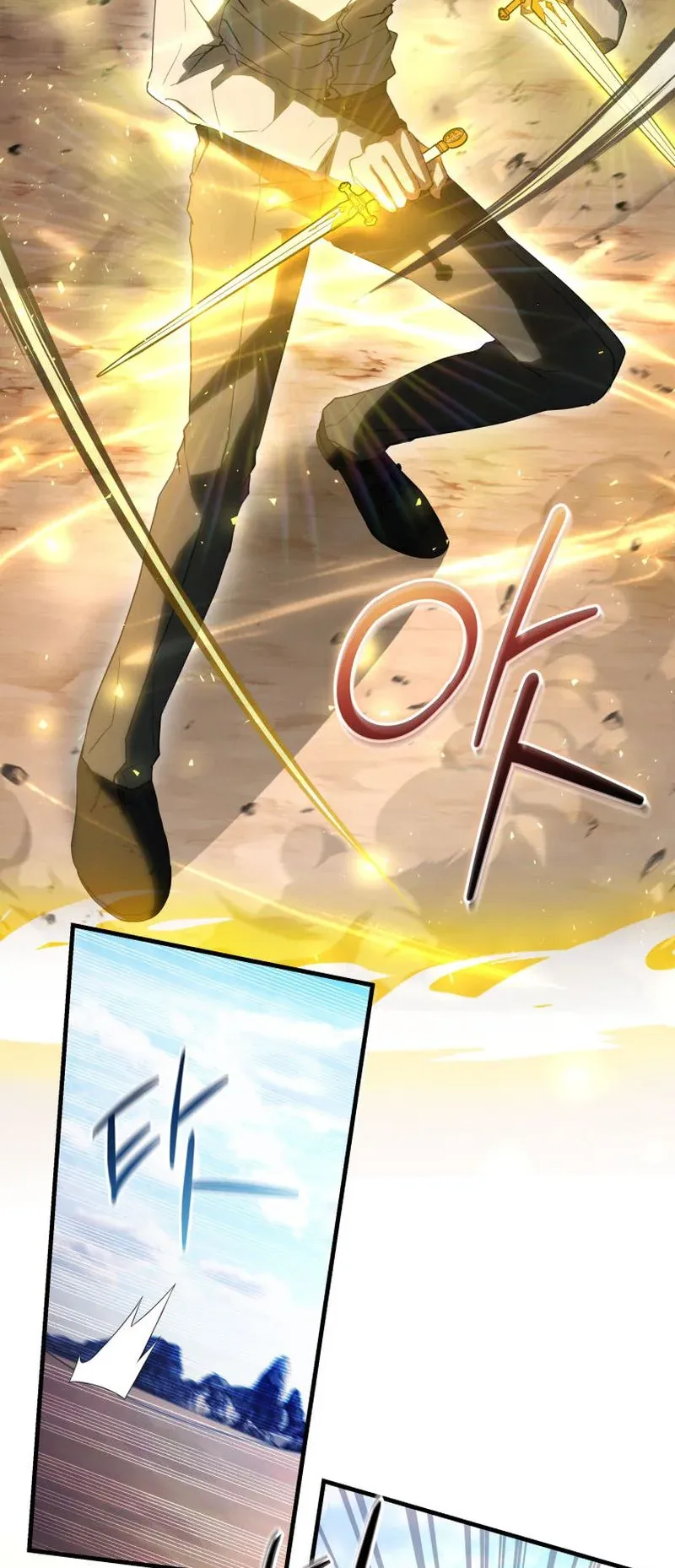The Ranker Who Just Wants to Retire ตอนที่ 8 หน้า 31