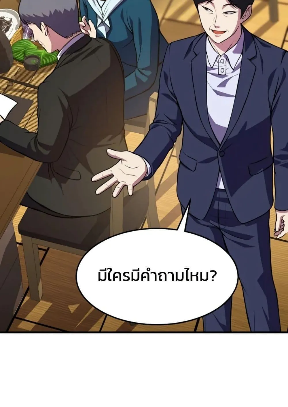 Academy Reincarnation Hero การหวนคืนของวีรบุรุษแห่งสถาบัน ตอนที่ 16 หน้า 17