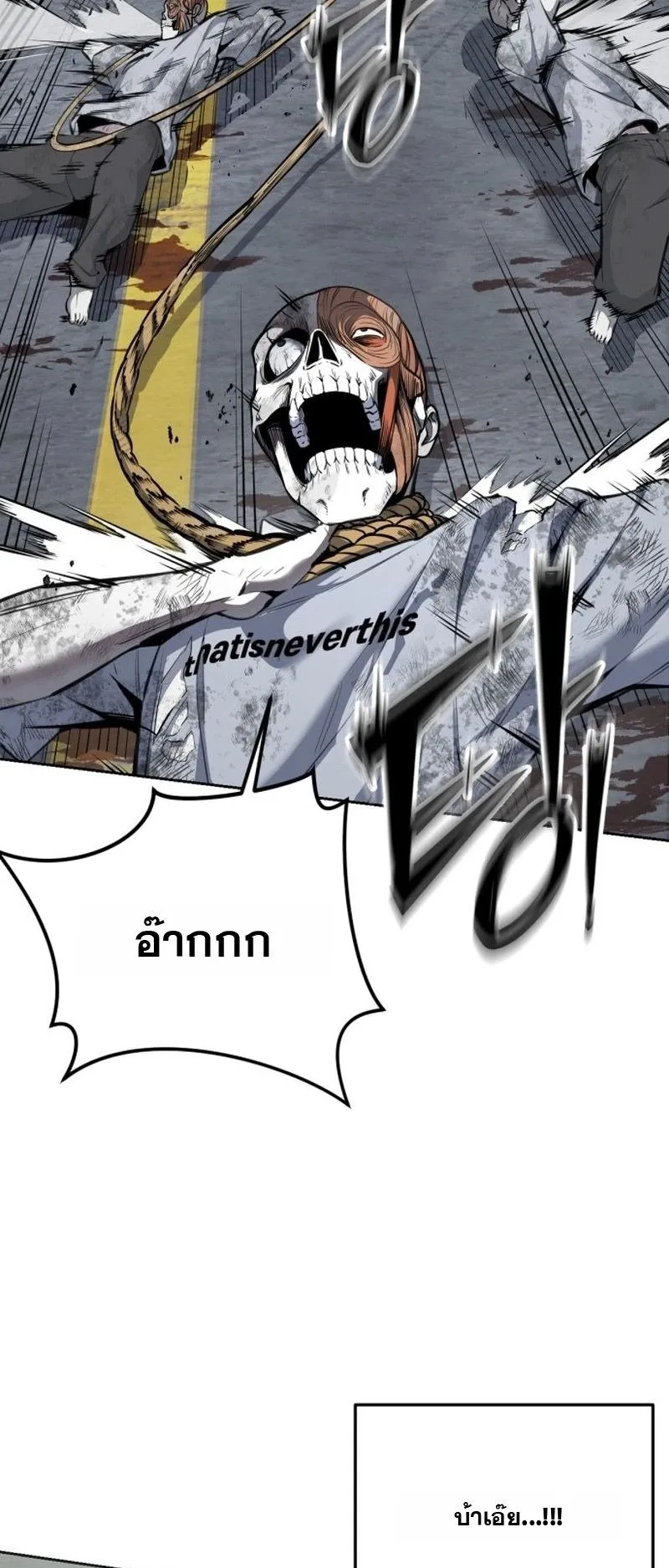 Resurrection Boy ตอนที่ 2 หน้า 60