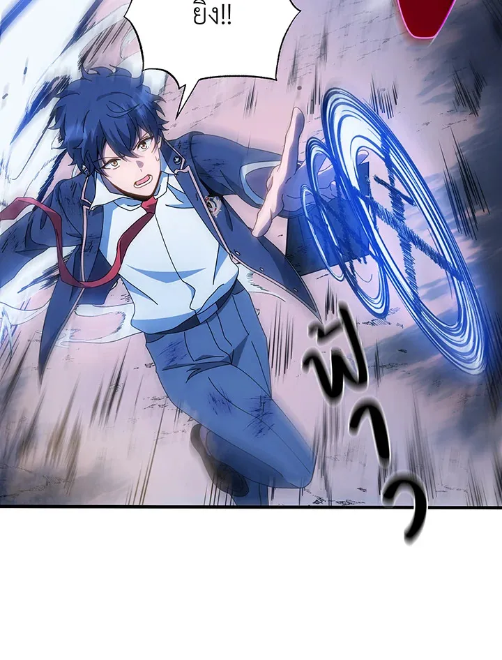 Necromancer Academy’s Genius Summoner Chapter 31 หน้า 64