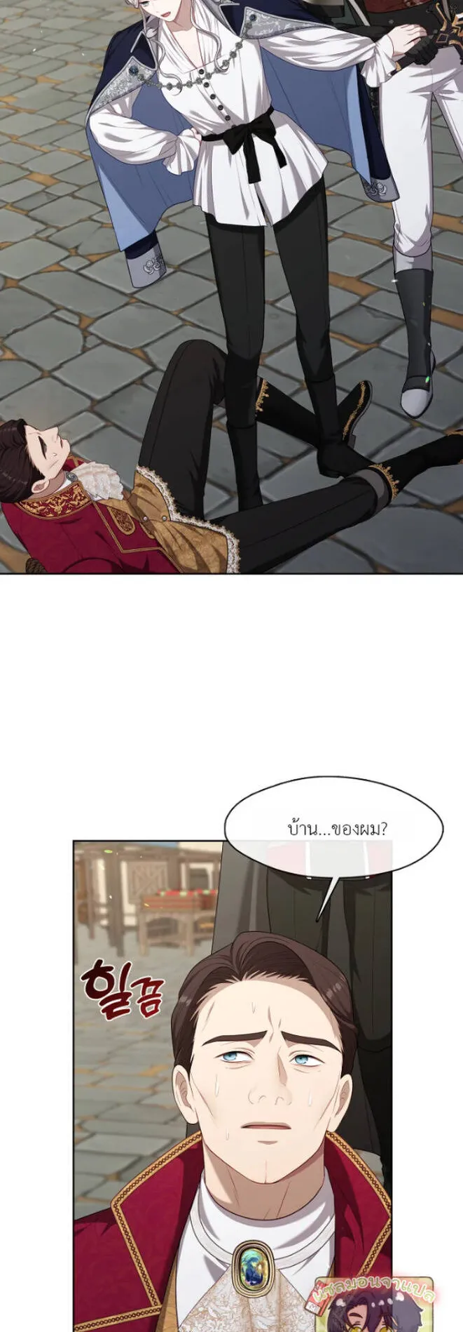S-Class Hunter Doesn’t Want to Be a Villainous Princess ตอนที่ 13 หน้า 44