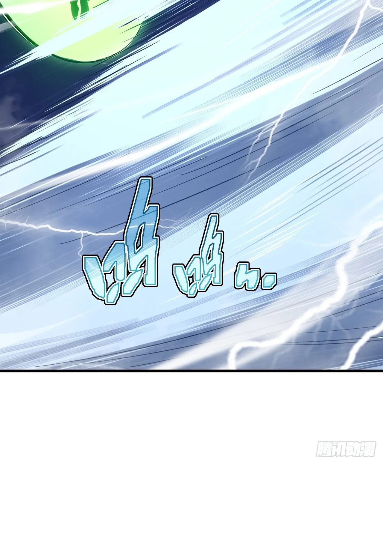 Axe God Path of Invincibility ตอนที่ 7 หน้า 67