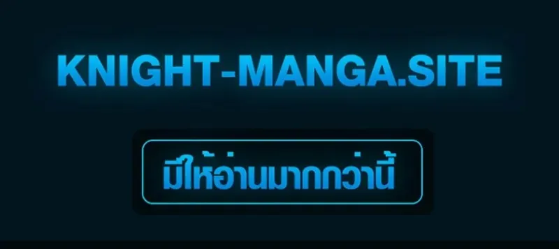 The Chairman Who Wants to Slack Off and Enjoy Life ตอนที่ 18 หน้า 40