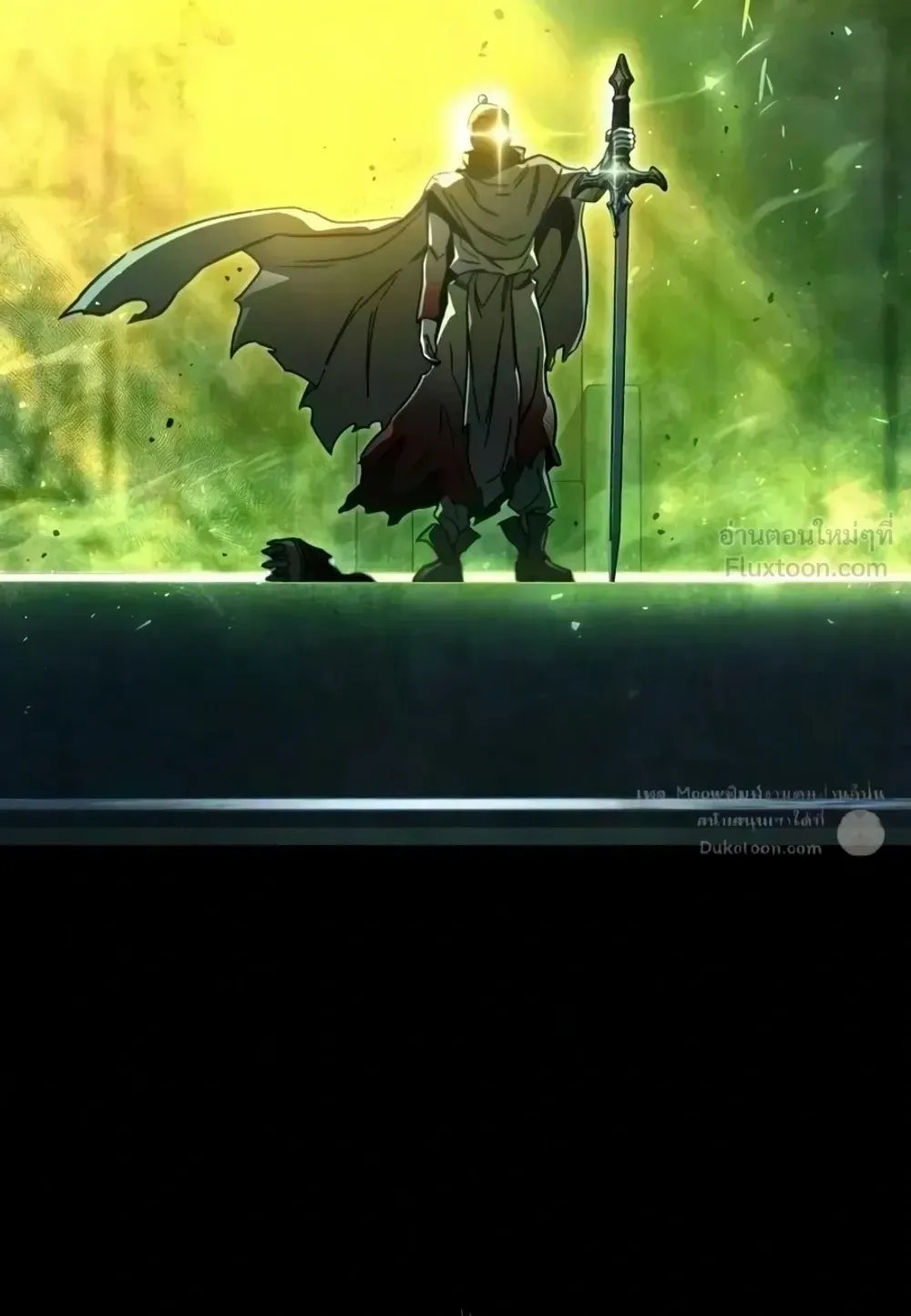 I Took Over The Academy With a Single Sashimi Knife ตอนที่ 86 หน้า 136
