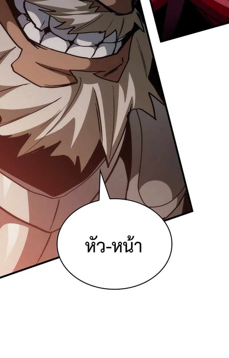 Crimson Reset ตอนที่ 16 หน้า 101