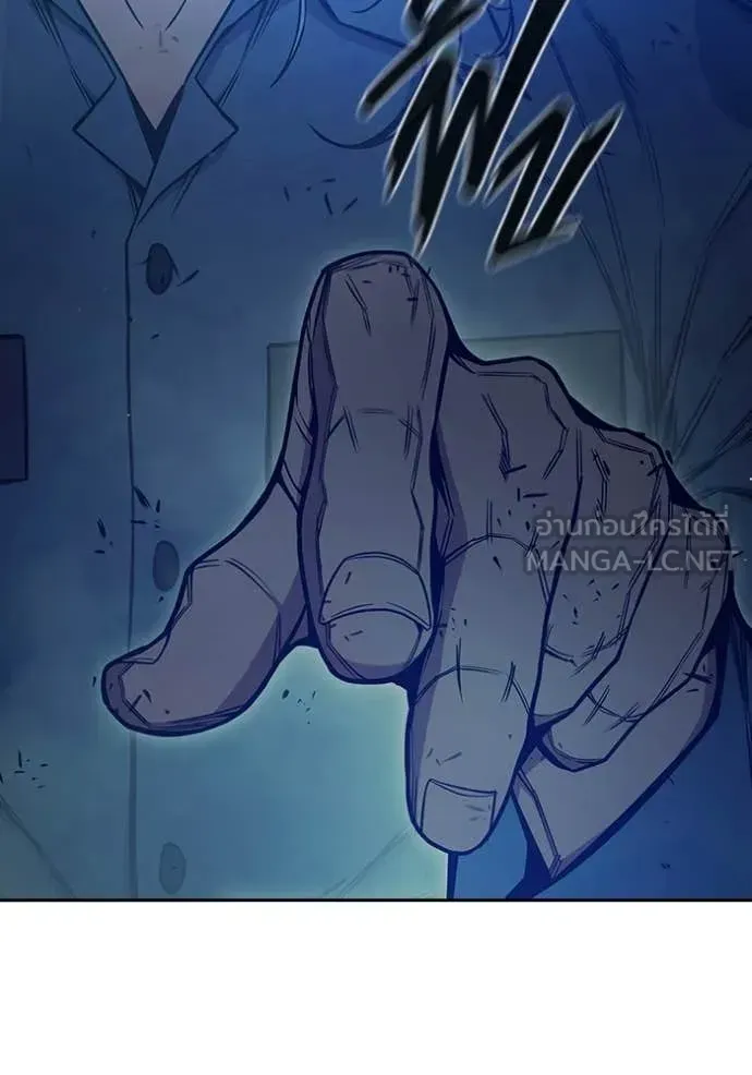 Juvenile Prison ตอนที่ 73 หน้า 76