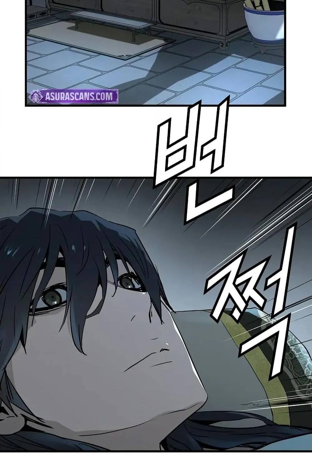 Absolute Regression ตอนที่ 40 หน้า 77