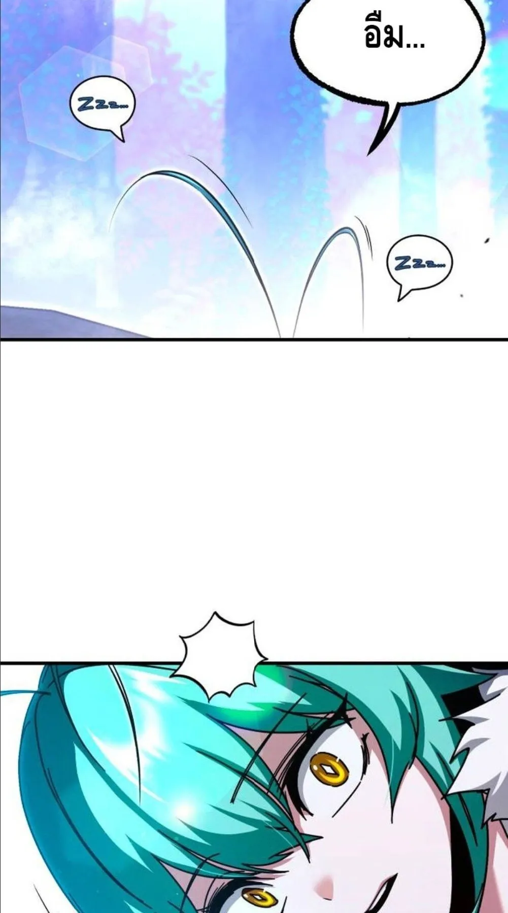 I Took Over The Academy With a Single Sashimi Knife ตอนที่ 42 หน้า 56