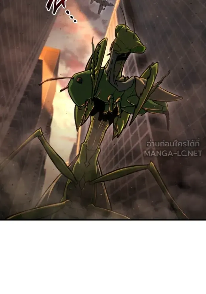 Hiding the logistics center in Apocalypse ตอนที่ 41 หน้า 135