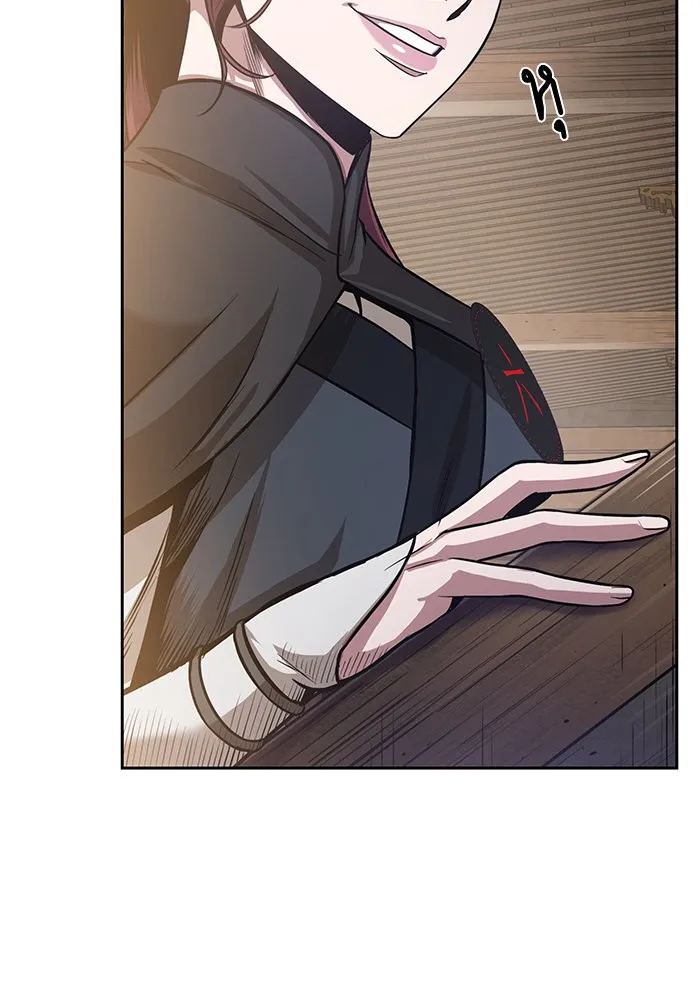 Nano Machine Chapter 19 หน้า 58
