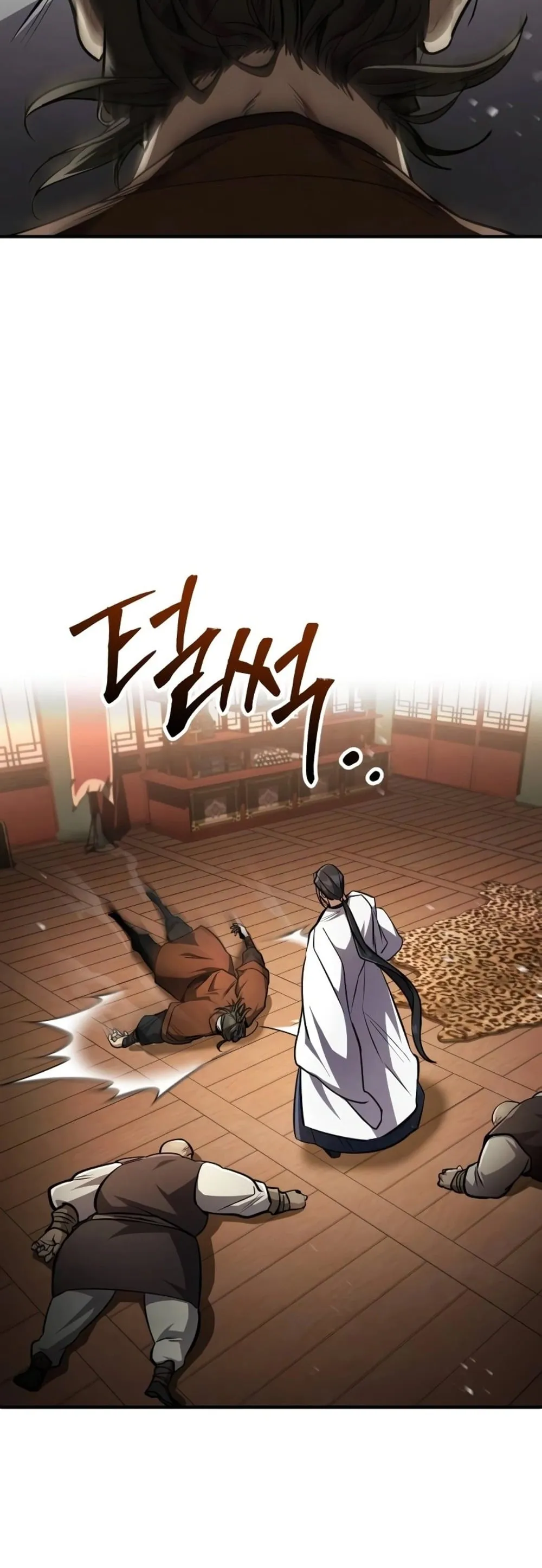 Reincarnation of the Fist King ตอนที่ 7 หน้า 18