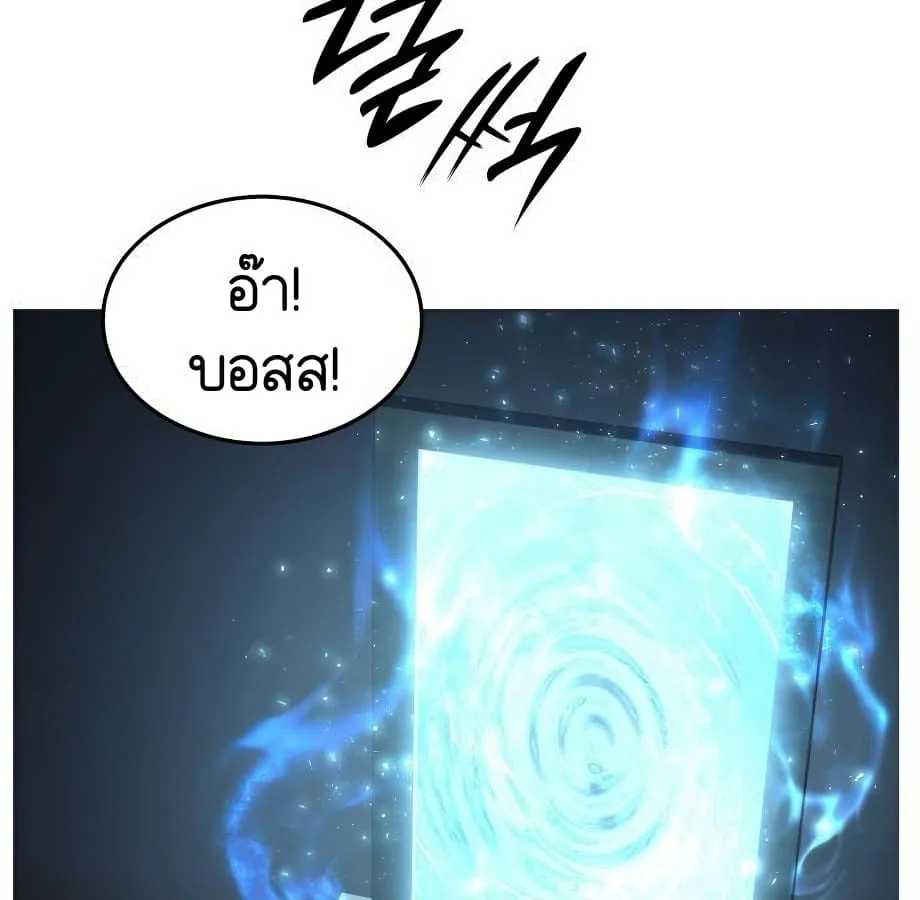 Shinsu Kindergarten ตอนที่ 6 หน้า 274
