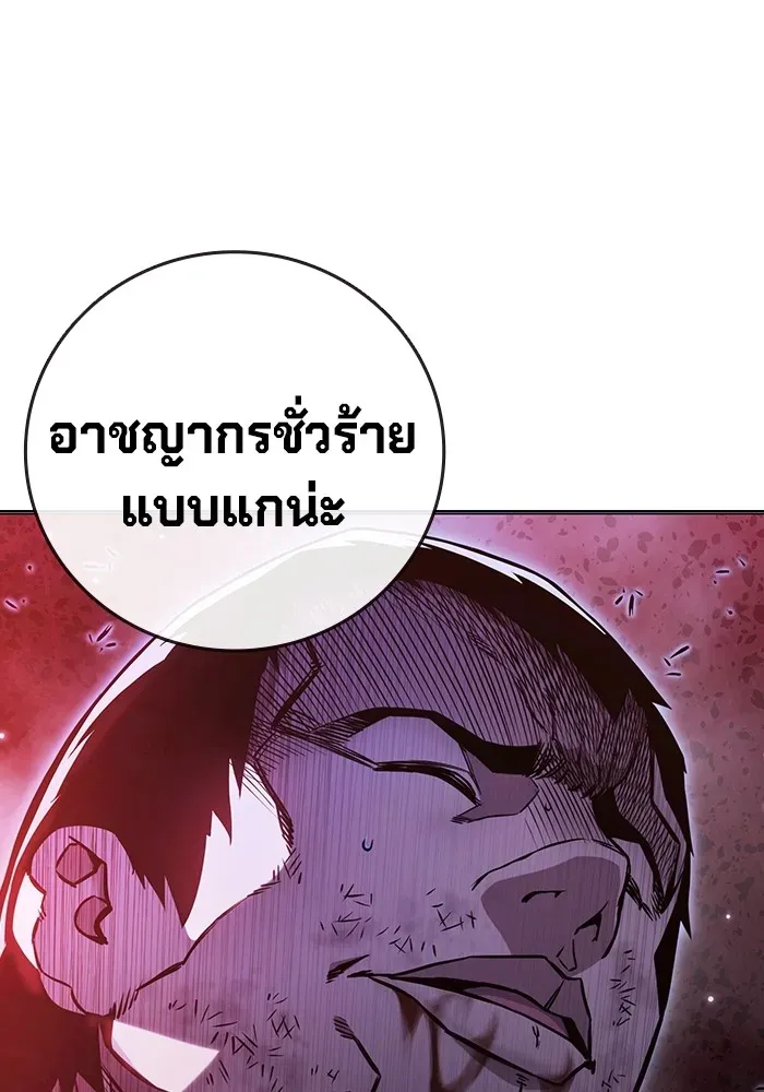 Juvenile Prison ตอนที่ 20 หน้า 185