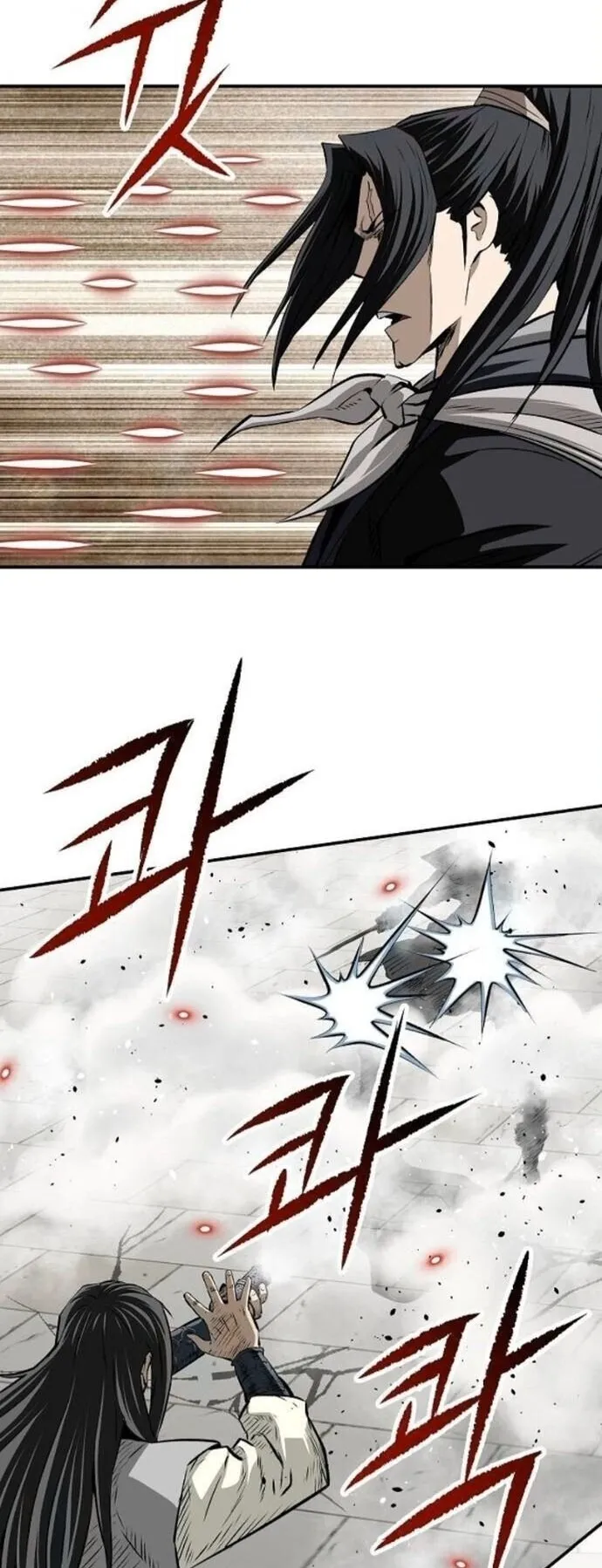 The Supreme Demonic Sword ตอนที่ 24 หน้า 25