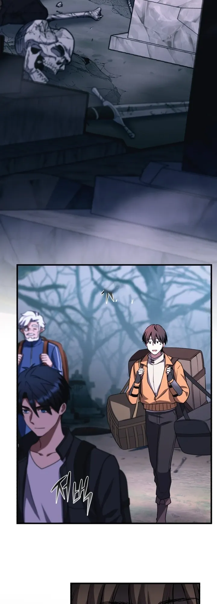 Even the Almighty Is a First-Time Dad ตอนที่ 6 หน้า 18