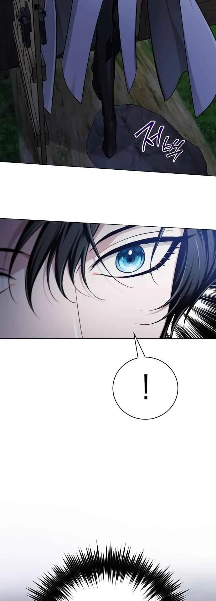 The Magic Tower’s Problem Child ตอนที่ 8 หน้า 71