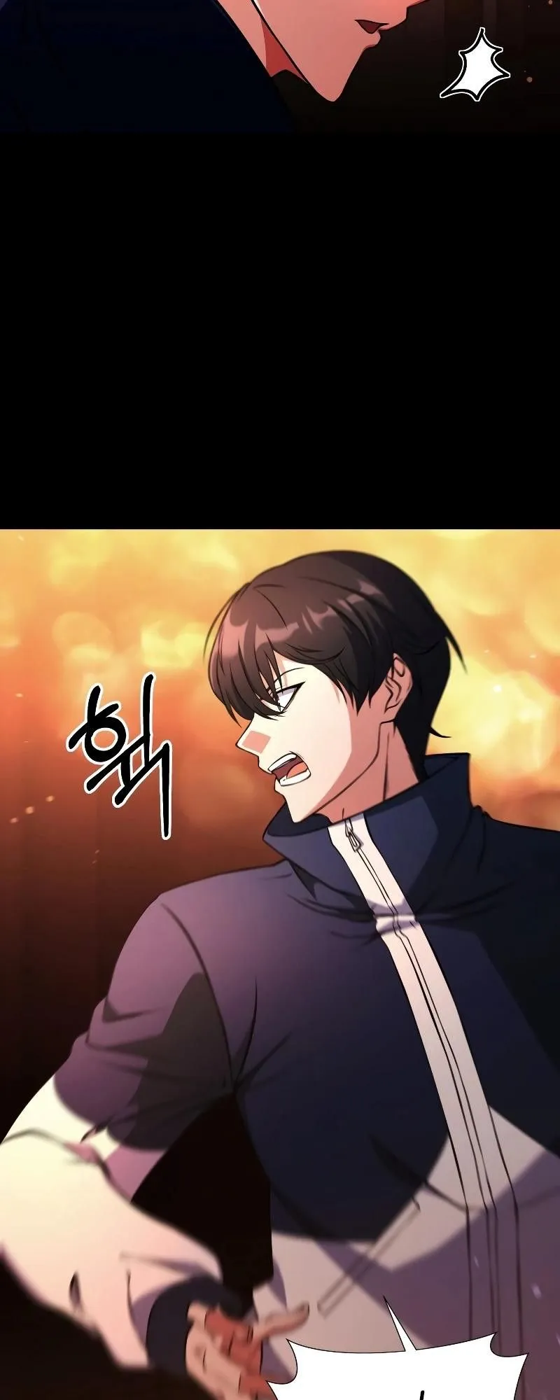 Immortal Maestro ตอนที่ 1 หน้า 53