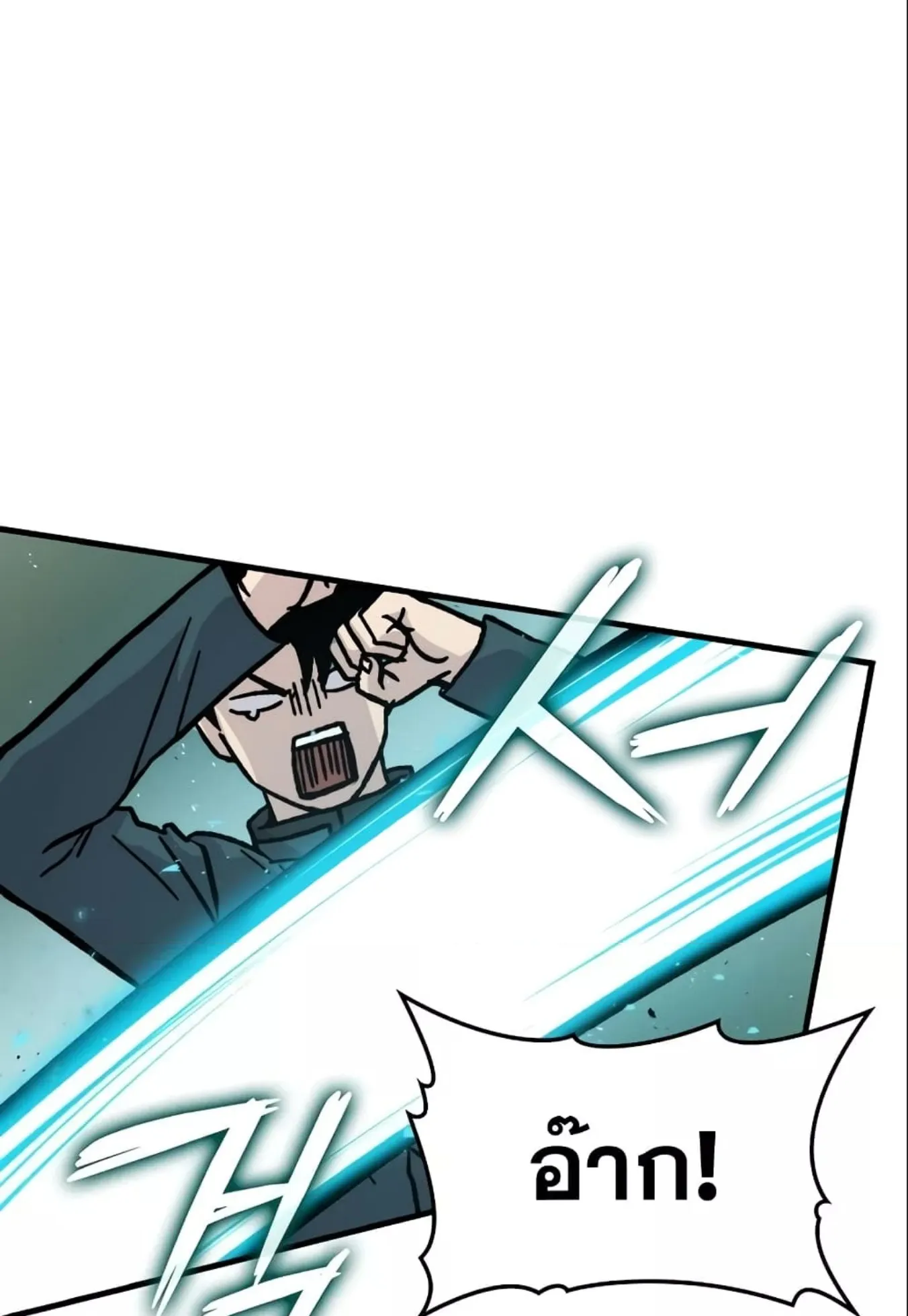 Demon Lord’s Martial Arts Ascension ตอนที่ 5 หน้า 168