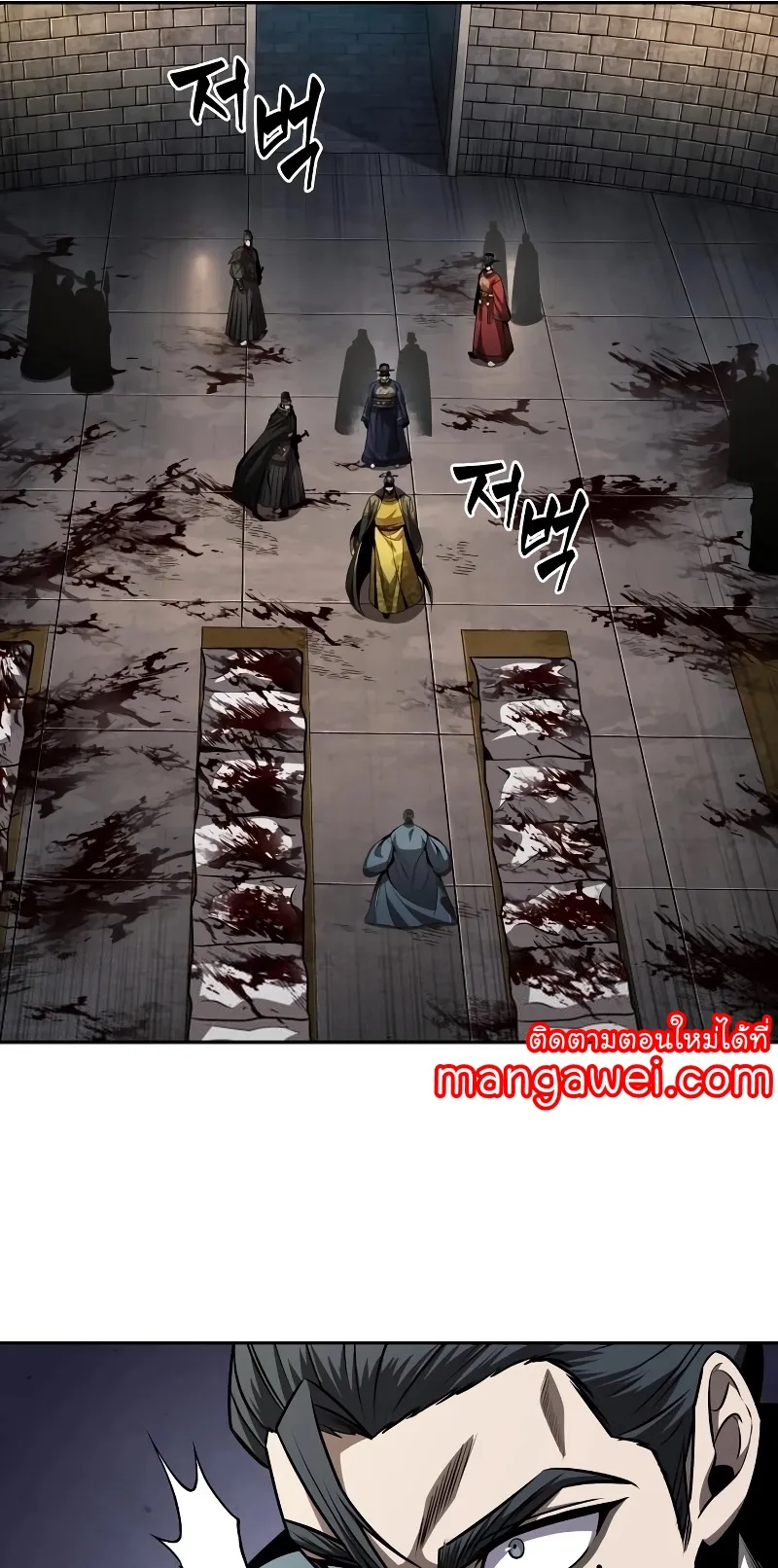 Nano Machine Chapter 215 หน้า 42