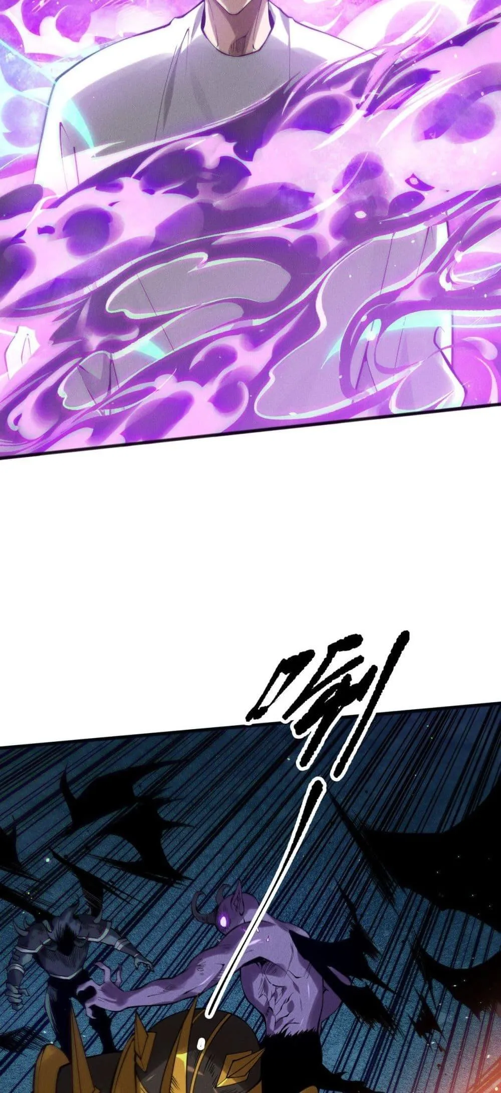 Disastrous Necromancer ตอนที่ 115 หน้า 25