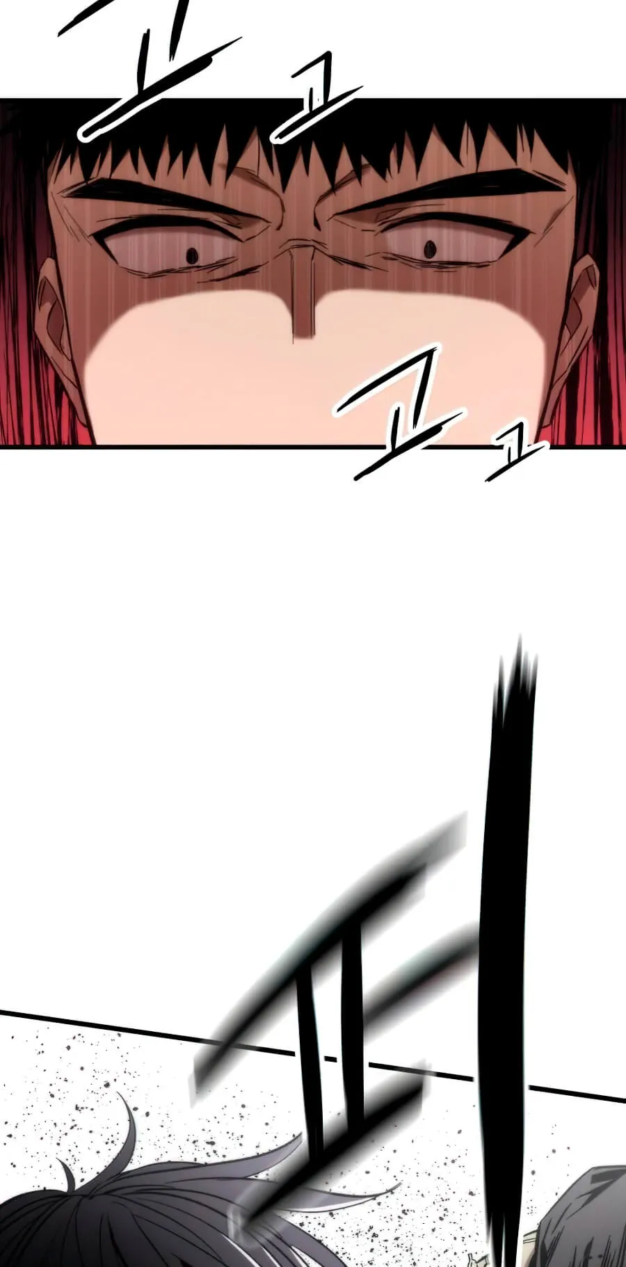 Ultra Alter ตอนที่ 5 หน้า 79