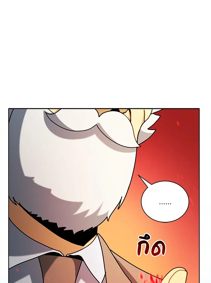 Necromancer Academy’s Genius Summoner Chapter 6 หน้า 51