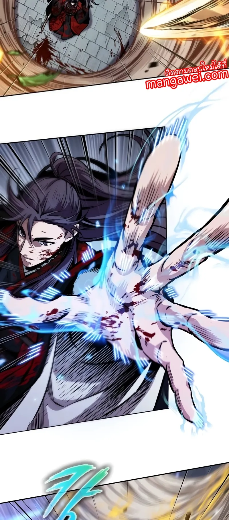 Nano Machine Chapter 225 หน้า 17