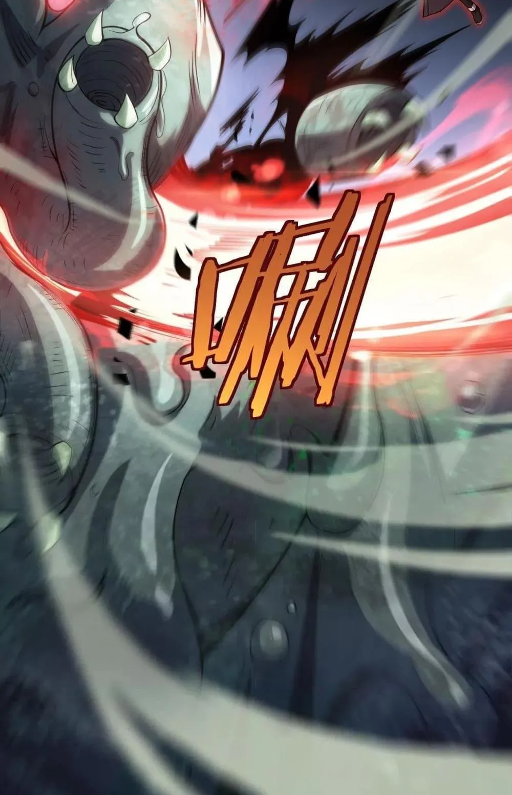 Doomsday Sword God ตอนที่ 37 หน้า 69