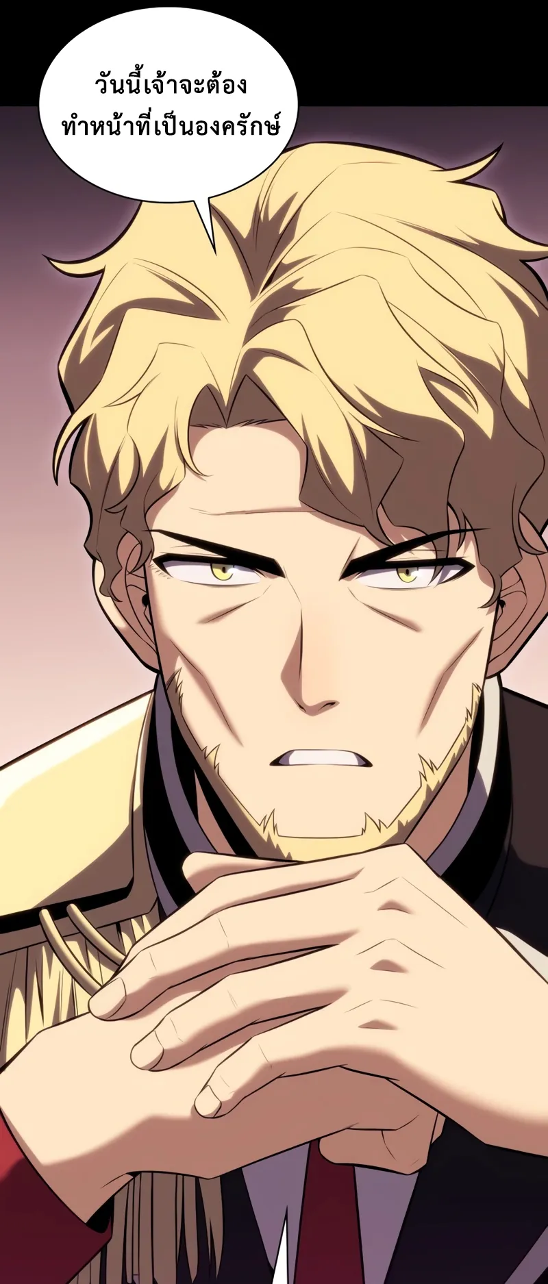 The Regressed Son of a Duke is an Assassin ตอนที่ 8 หน้า 45