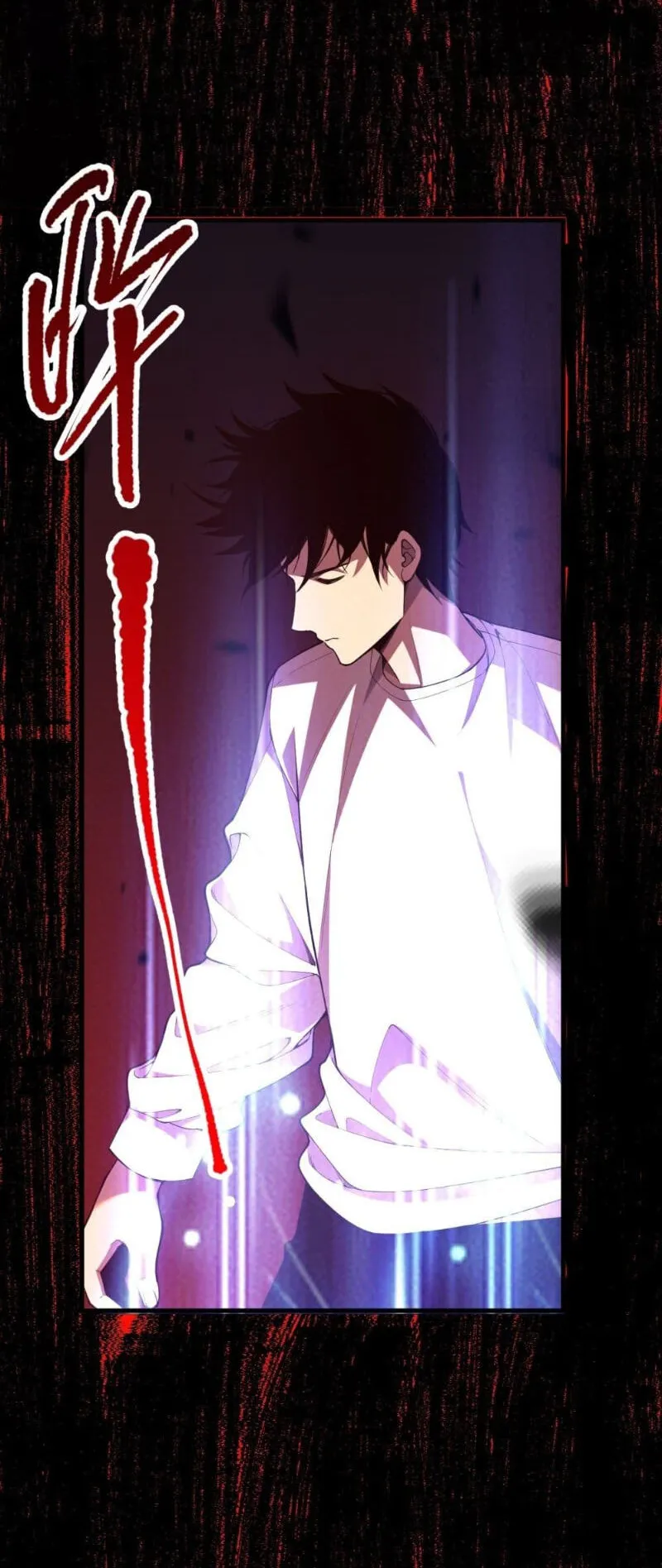Disastrous Necromancer ตอนที่ 95 หน้า 14