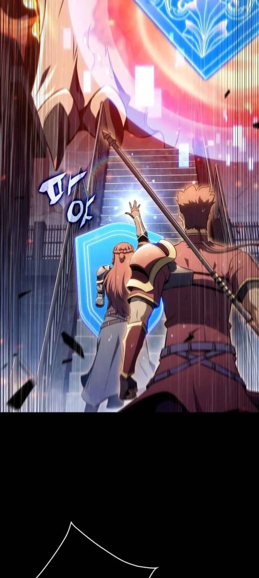 The Demon Slayer’s Restaurant ตอนที่ 6 หน้า 76
