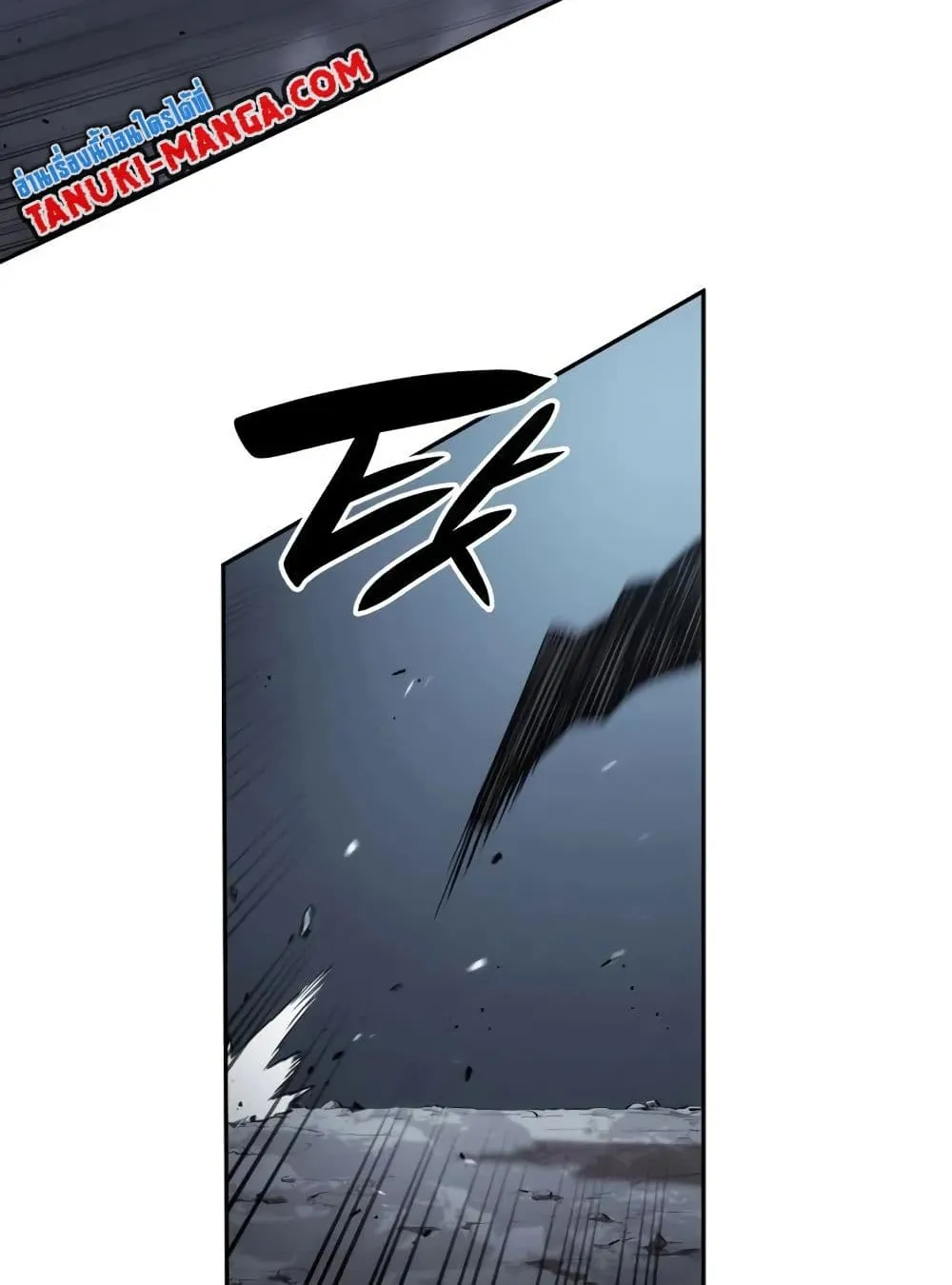 The Boundless Necromancer ตอนที่ 12 หน้า 72