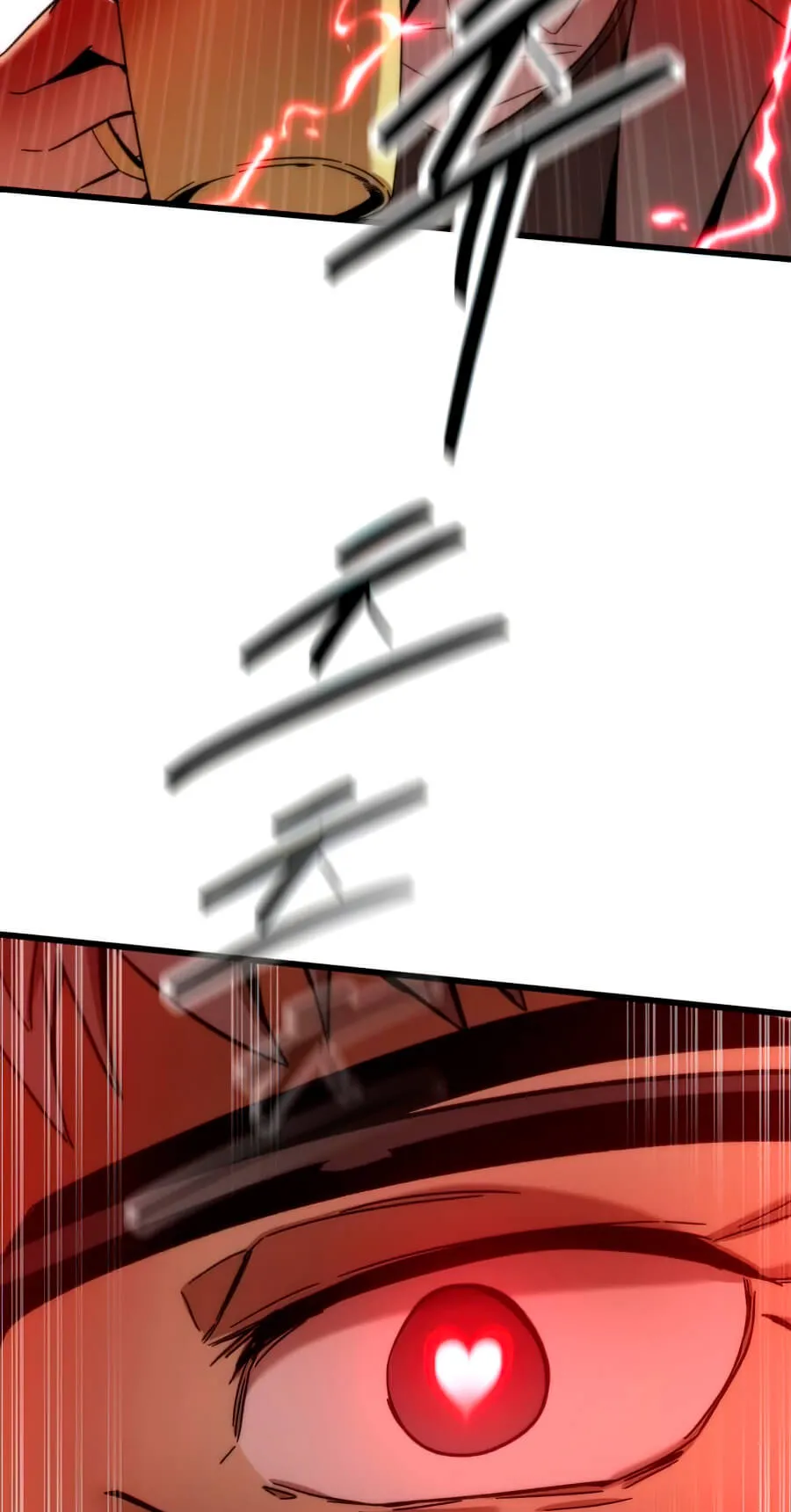 Ultra Alter ตอนที่ 4 หน้า 23