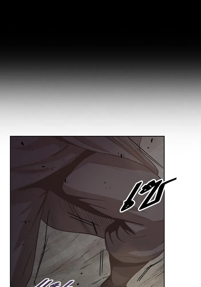Nano Machine Chapter 20 หน้า 97