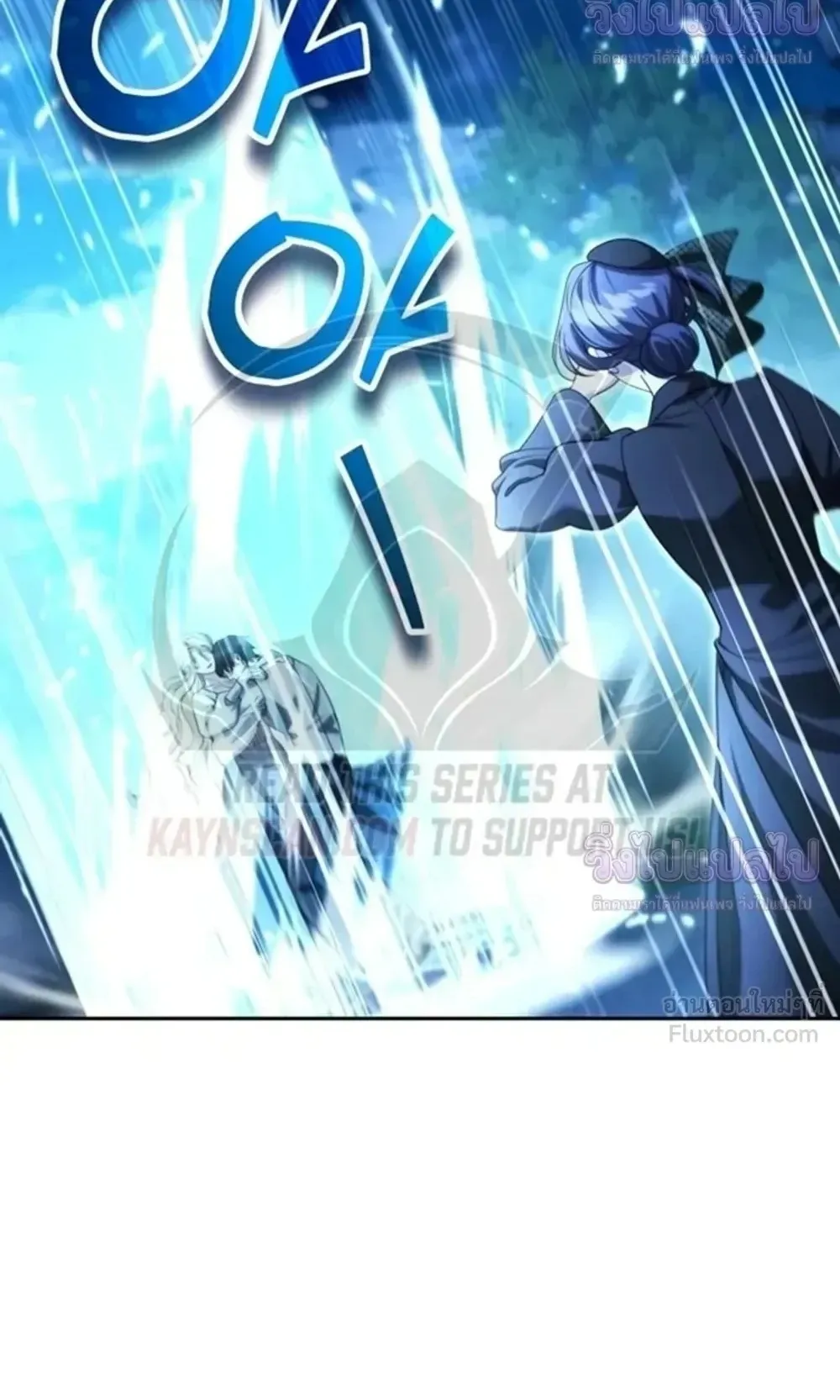 Sovereign of the Infinite Clones ตอนที่ 90 หน้า 83