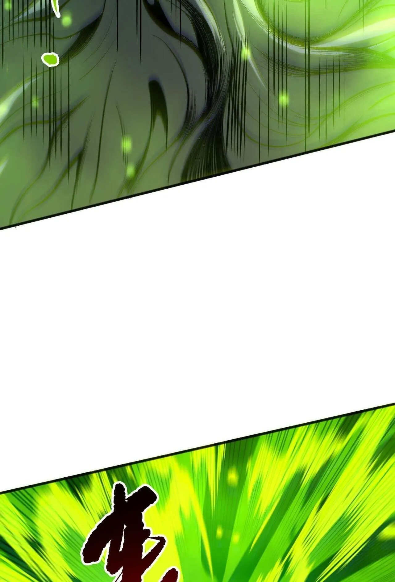 Disastrous Necromancer ตอนที่ 235 หน้า 18
