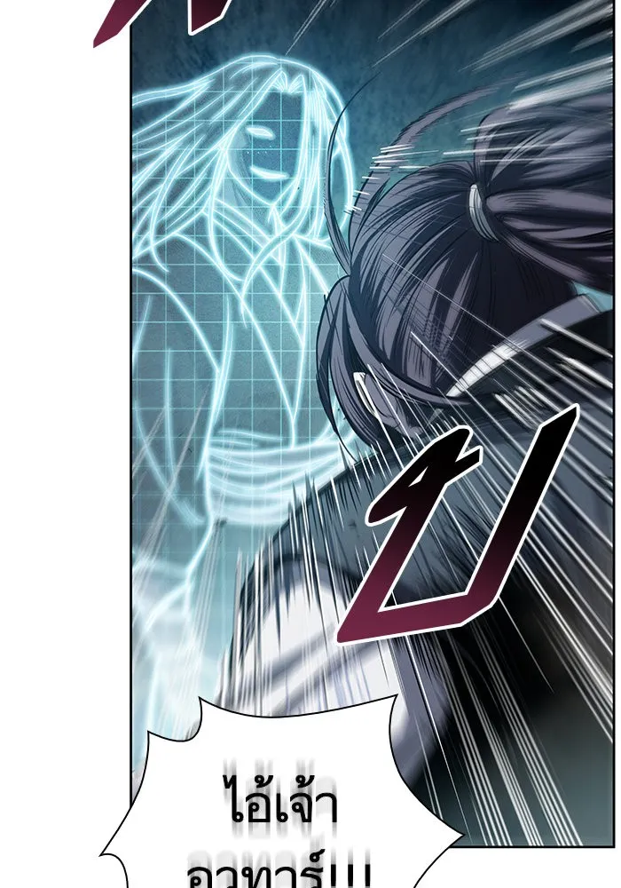 Nano Machine Chapter 21 หน้า 75