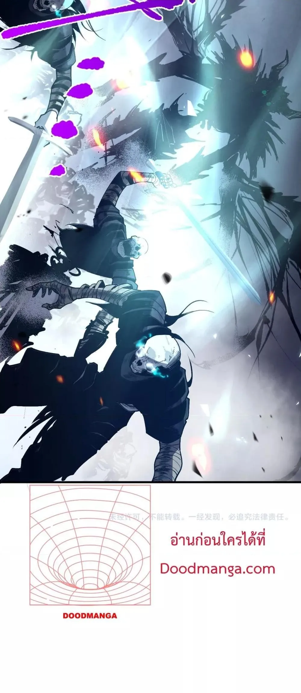 Disastrous Necromancer ตอนที่ 84 หน้า 51