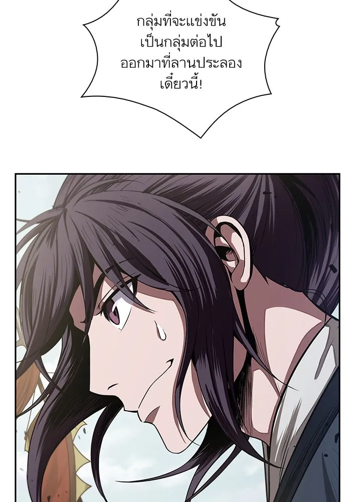 Nano Machine Chapter 25 หน้า 42