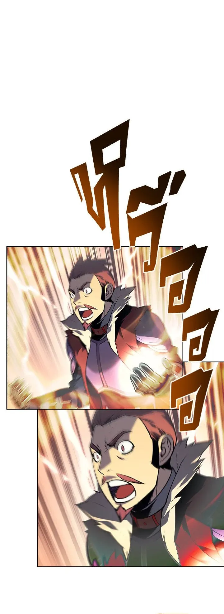 Overgeared ตอนที่ 21 หน้า 31