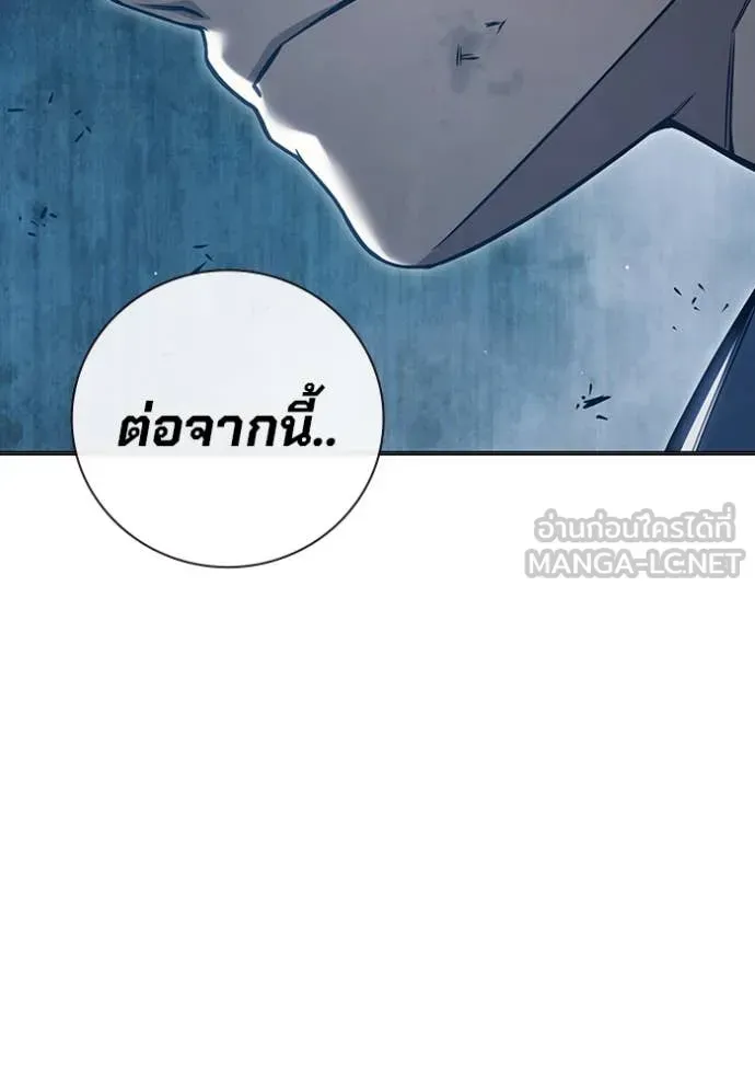 Juvenile Prison ตอนที่ 49 หน้า 163