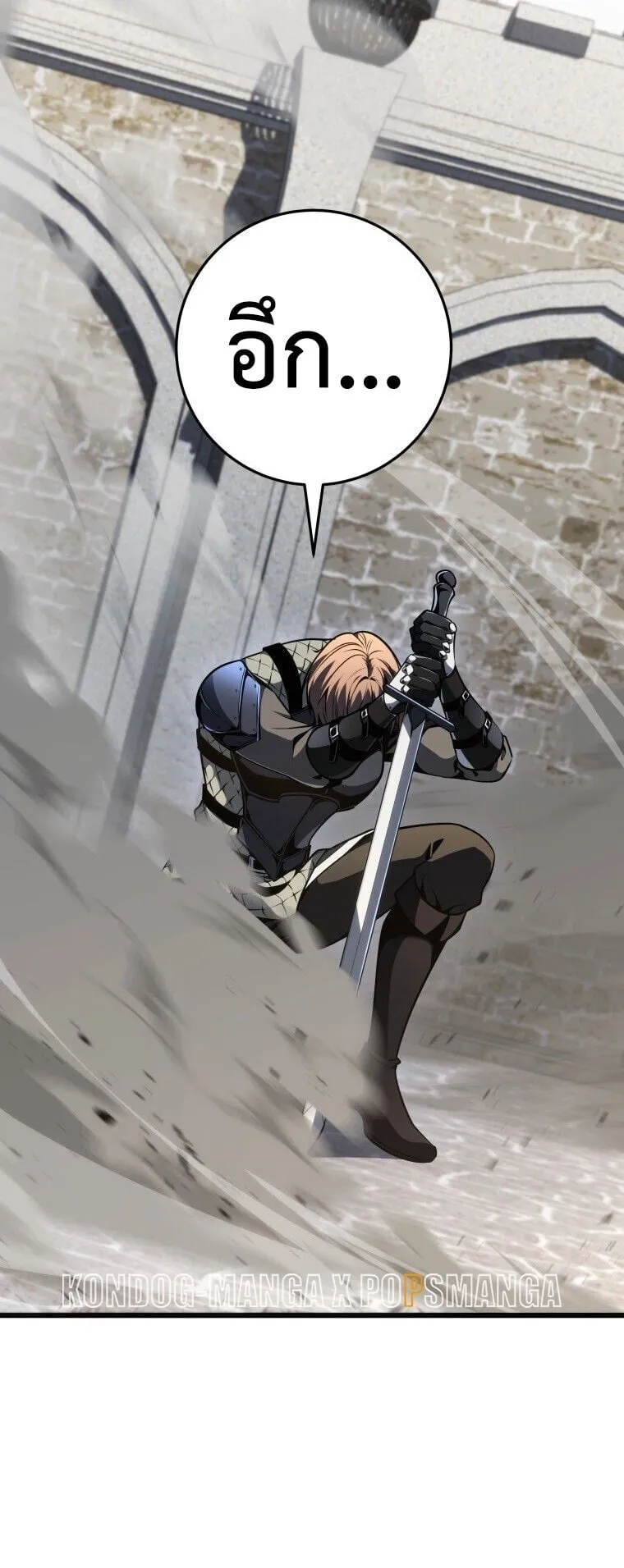 A Dragonslayer’s Peerless Regression ตอนที่ 92 หน้า 59