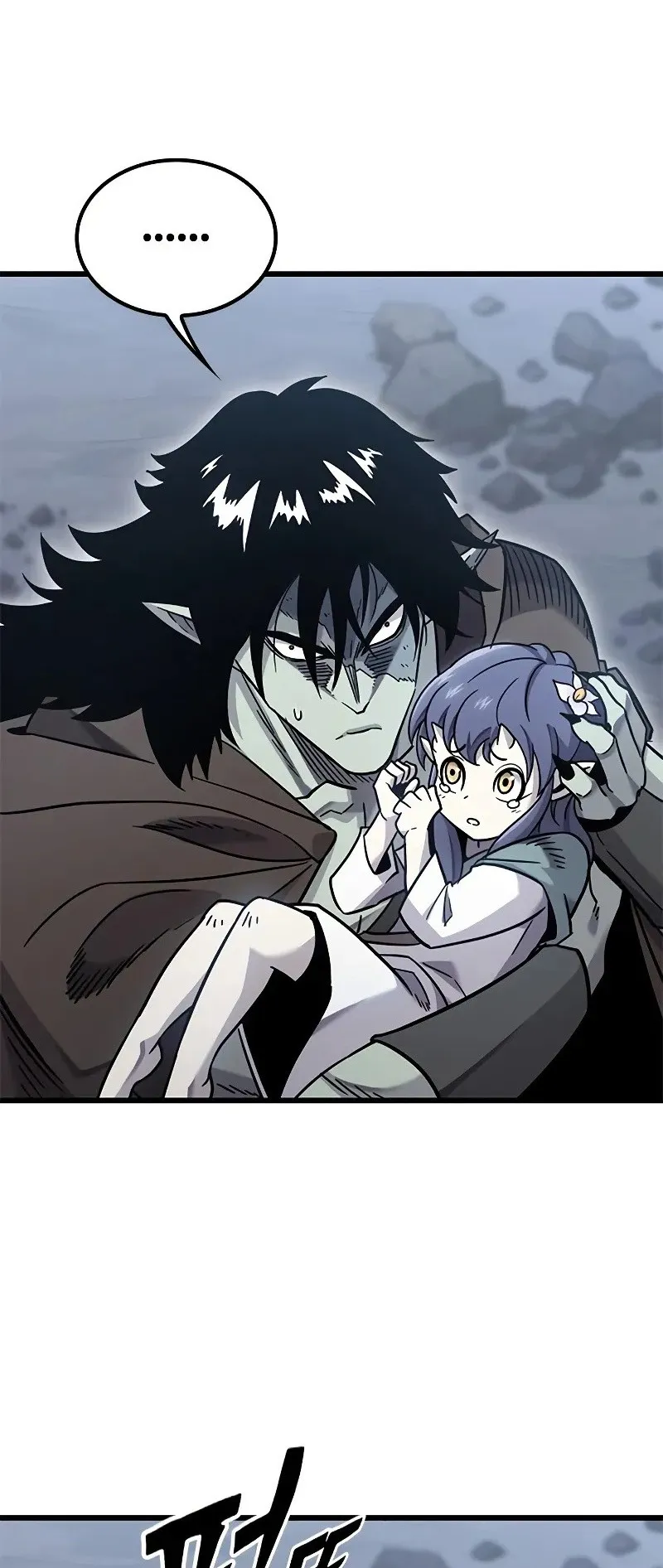 What a Bountiful Harvest, Demon Lord! ตอนที่ 17 หน้า 14