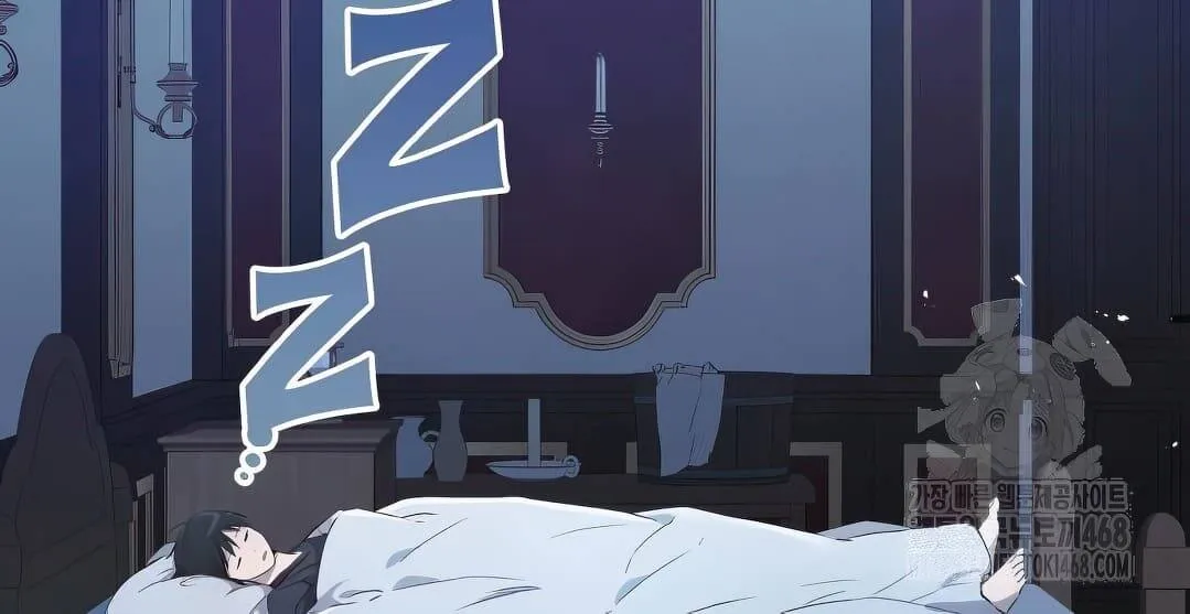 Shinsu Kindergarten ตอนที่ 18 หน้า 71