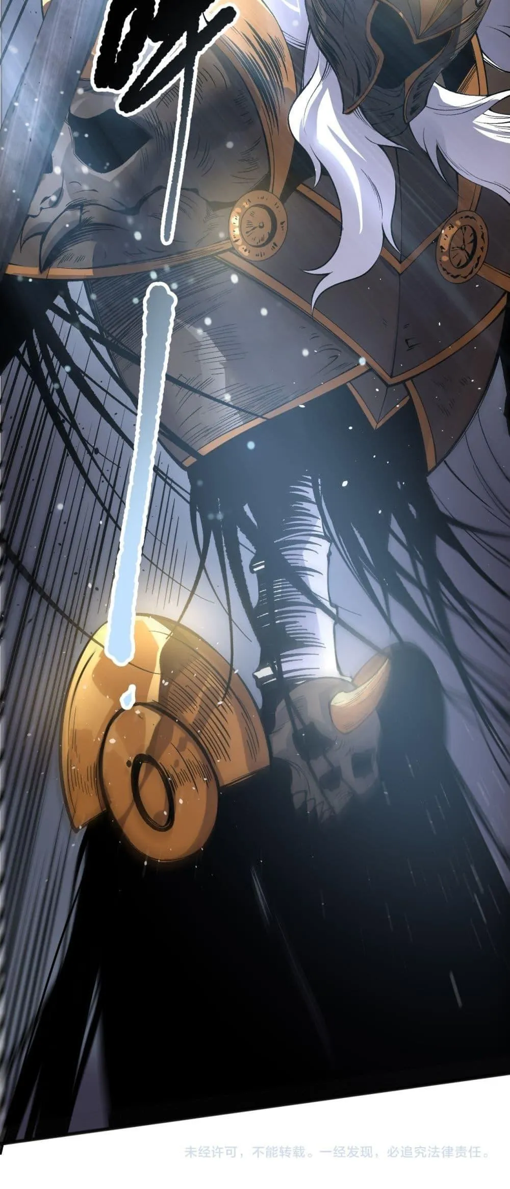Disastrous Necromancer ตอนที่ 161 หน้า 51
