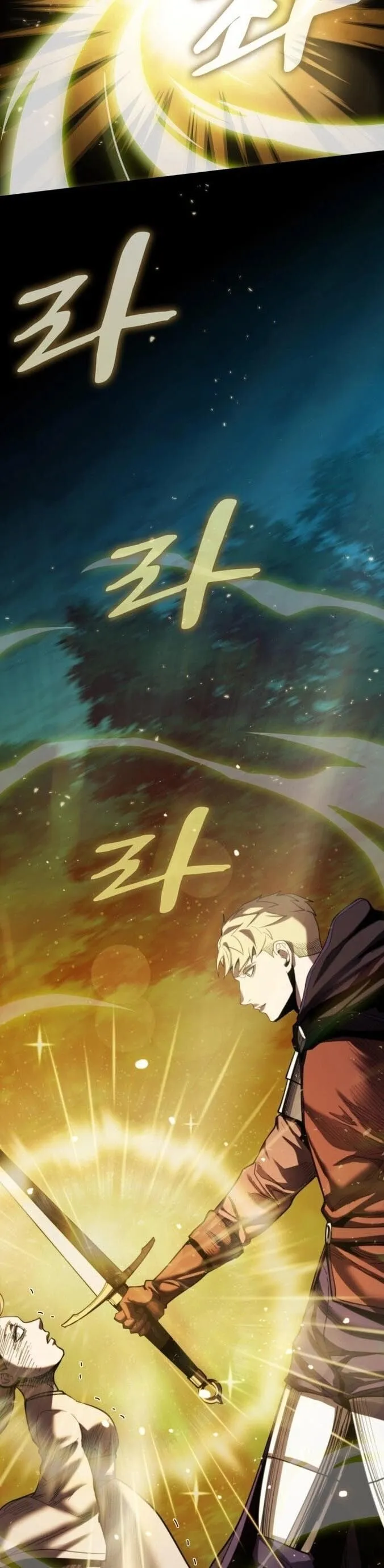 Dark Fantasy Paladin ตอนที่ 1 หน้า 51